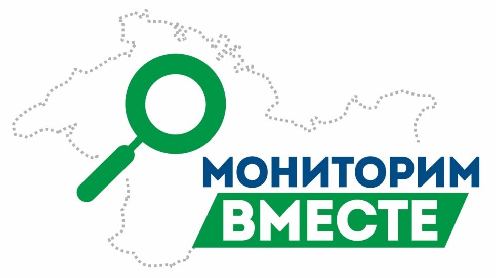 Мининформ РК: За первую неделю в проекте «Мониторим вместе» приняли участие около 4 тысяч крымчан
