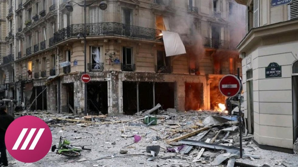 Видео с места взрыва в центре Парижа