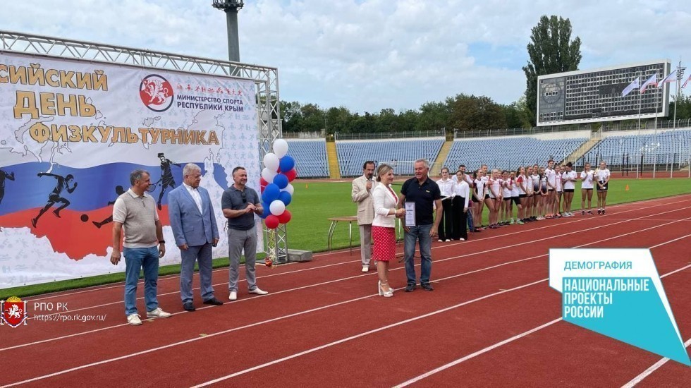В Симферополе торжественно открыли обновленный стадион «Локомотив»