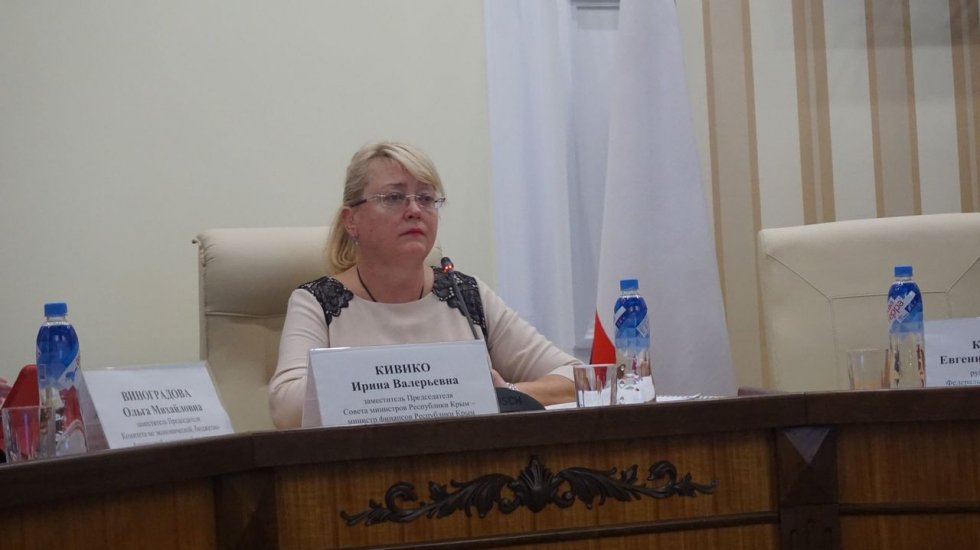 Ирина Кивико провела совещание в формате видеоконференцсвязи с представителями министерств, ведомств и муниципальных образований республики
