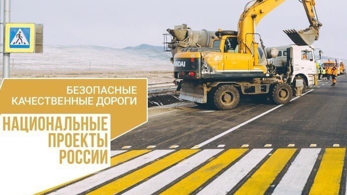 В 2022 году на ремонт дорог Крыма из федерального бюджета планируется выделить 1,5 млрд рублей