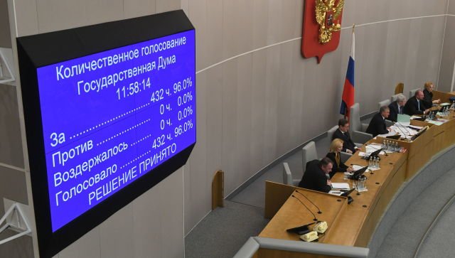 Депутат рассказал, зачем Крыму закон об особом порядке госзакупок