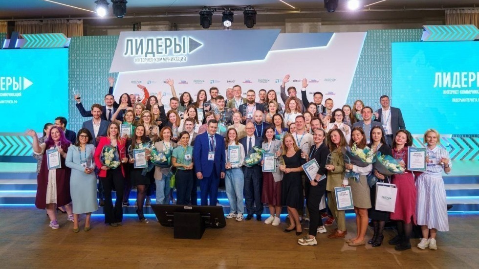 Крымчанка стала победителем конкурса «Лидеры интернет-коммуникаций»