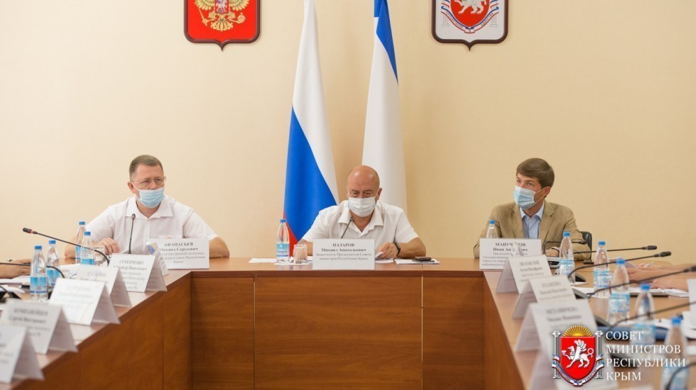 Михаил Назаров провел заседание рабочей группы по разработке в Республике Крым стратегии цифровизации