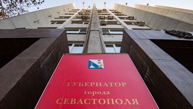 Первый пошел: в Севастополе уволили начальника ГУПа из-за корпоратива