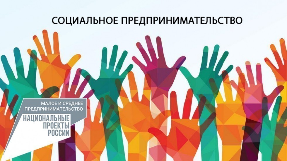 Льготный микрозайм для соцпредпринимателей стал доступен в Фонде микрофинансирования предпринимательства Республики Крым – Ирина Кивико