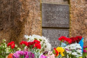 В Феодосии почтили память жертв депортации крымских татар #10881