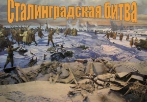 Тематический час «Сталинградская земля»