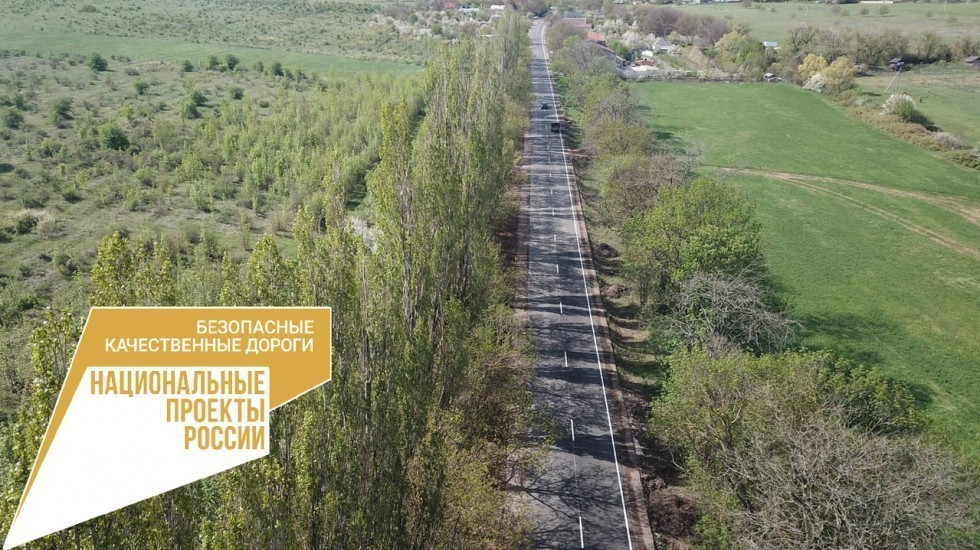 Завершен ремонт дороги Доброе – Краснолесье Симферопольского района