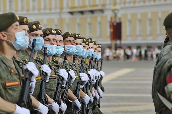 Готовность к Параду номер один