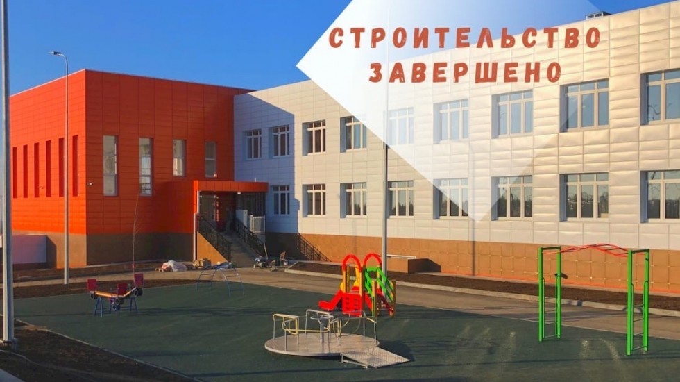 Минстрой РК: Завершено строительство школы в с. Маловидное Бахчисарайского района