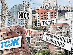 В Крыму управляющие компании оштрафовали более чем на 4 млн рублей