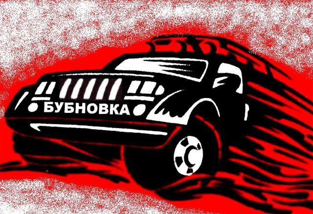 Джип-фестиваль «Бубновка-2019» пройдёт в мае в окрестностях Феодосии