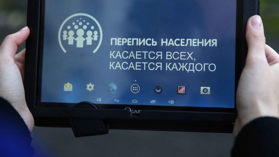 Крымстат: Крымчане, как и все жители России, могут пройти перепись на портале «Госуслуги»