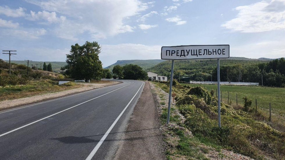 В Крыму досрочно завершили ремонт дороги Бахчисарай – Шелковичное