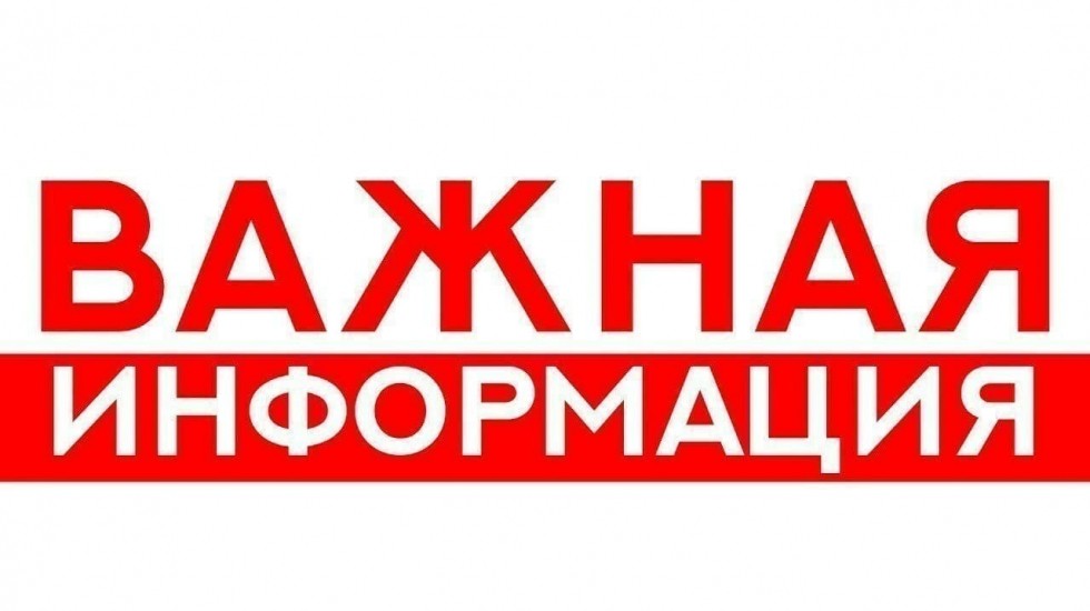 На Портале Правительства Крыма можно заполнить форму об обнаруженных в республике антиковидных нарушениях