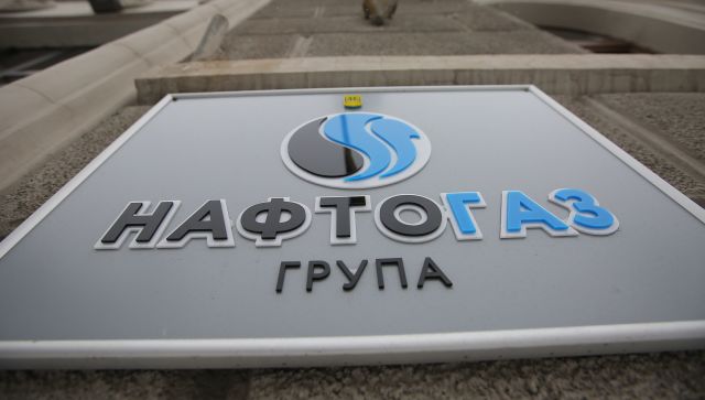 «Навфтогаз» определил представителей в суде по делу активов в Крыму