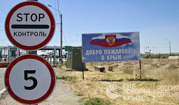 В Киеве пообещали сделать «удобным и быстрым» переход границы с Крымом