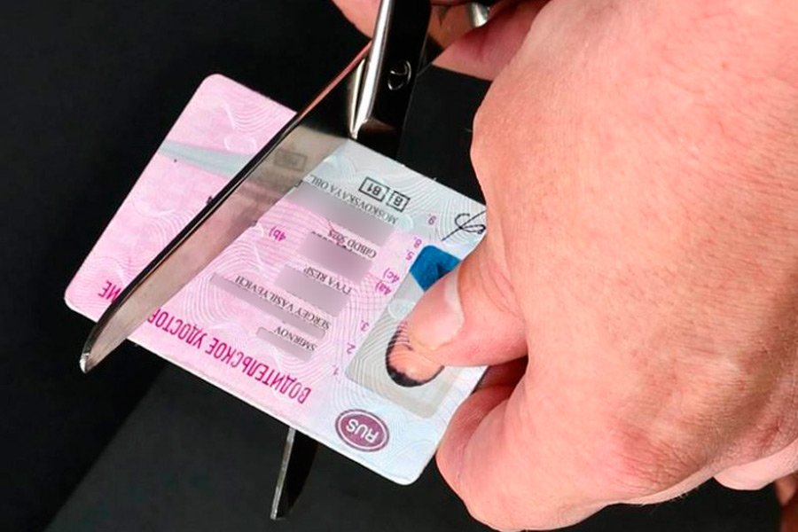 Госавтоинспекция напоминает водителям о порядке сдачи водительского удостоверения после лишения соответствующего специального права