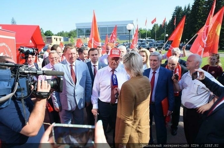 В Подмосковье открылся предвыборный съезд КПРФ
