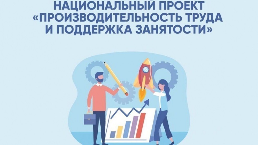 Минэкономразвития РК: В Крыму обучено более 200 сотрудников предприятий-участников нацпроекта «Производительность труда и поддержка занятости»