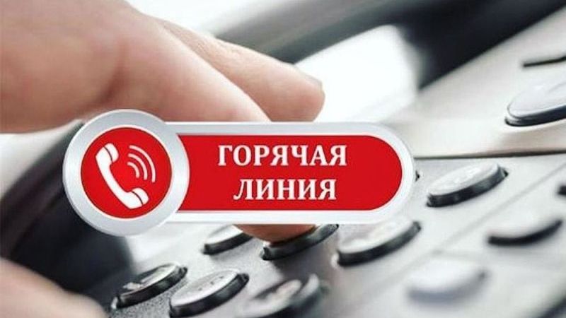 МинЖКХ РК: В Региональном фонде капитального ремонта МКД Республики Крым начала работать многоканальная «горячая линия»