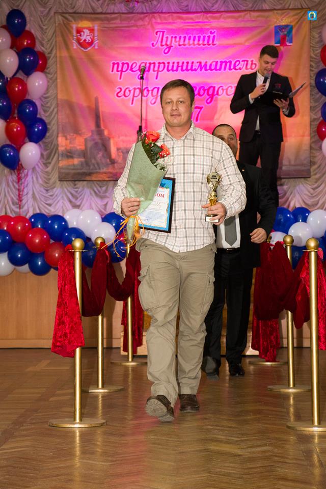 Фото награждения лучших предпринимателей Феодосии #5805