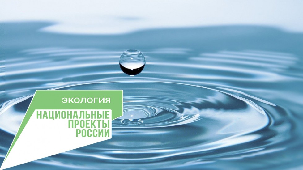 Госкомводхоз РК: В Республике Крым проходит «Неделя водных ресурсов»