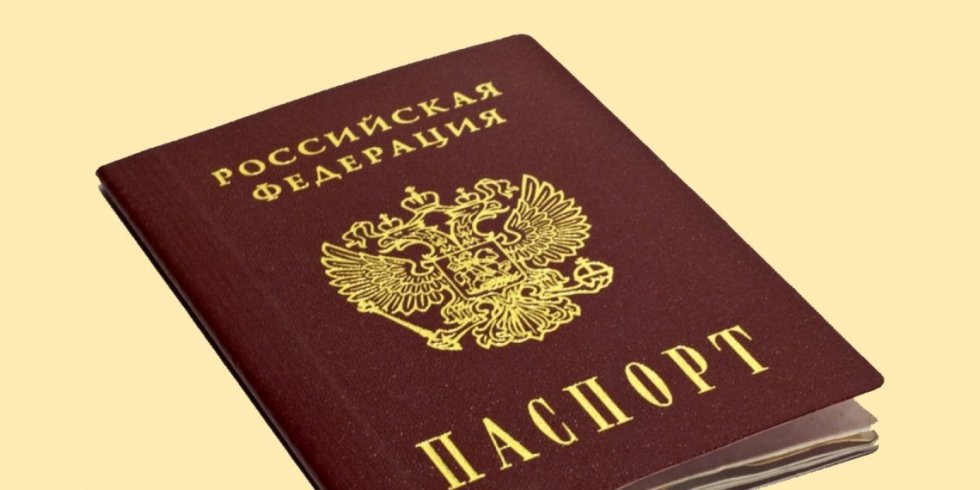 Через границу с «липой»: украинцу не удалось заехать в Крым по чужому паспорту