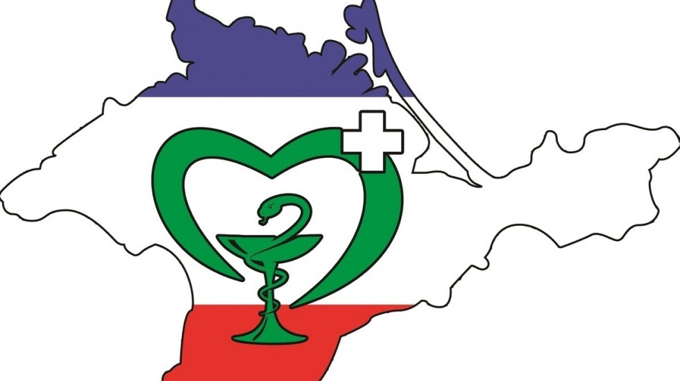 На сайте Минздрава Крыма создан раздел с информацией о наличии льготных медицинских препаратов