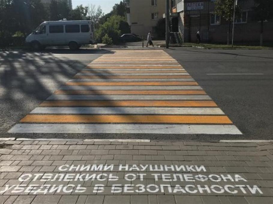 ОГИБДД по г. Феодосия информирует об итогах мероприятия: «Пешеход! Пешеходный переход!»