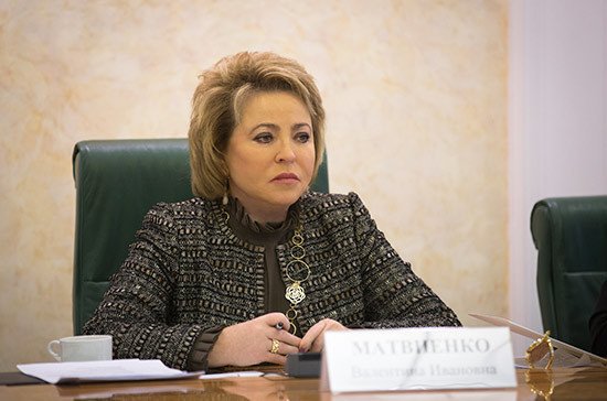 Валентина Матвиенко предложила разработать общероссийский стандарт благополучия пенсионеров