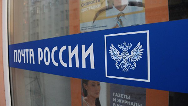 Алкомаркет, кредиты и аптека: «Почта России» просит денег на развитие