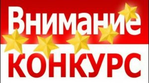 Республиканский конкурс «Лучшее предприятие розничной торговли Республики Крым»