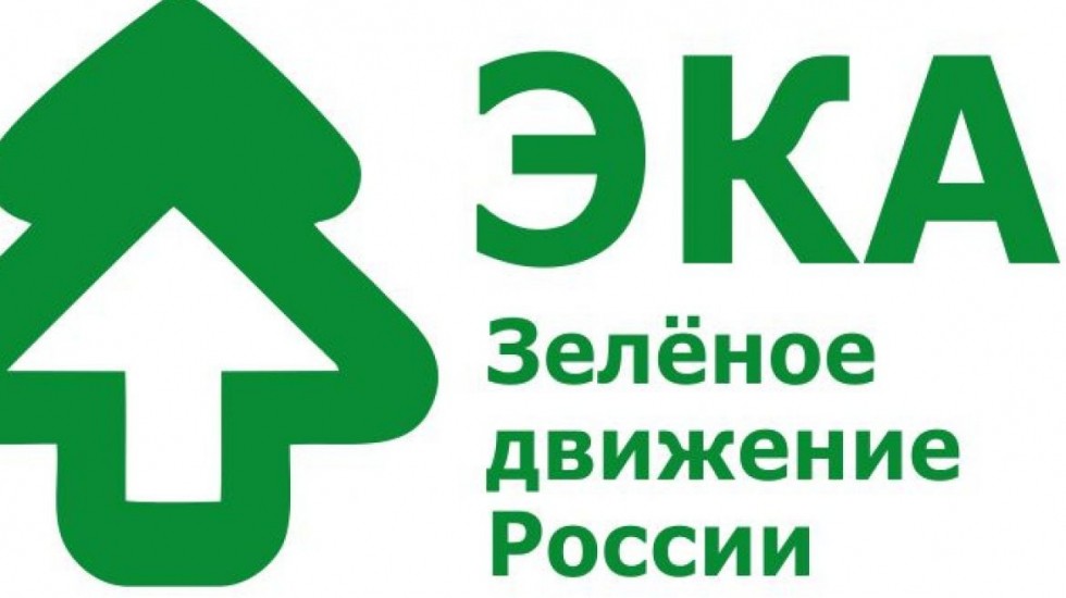 Крымчане могут принять участие в экологических конкурсах