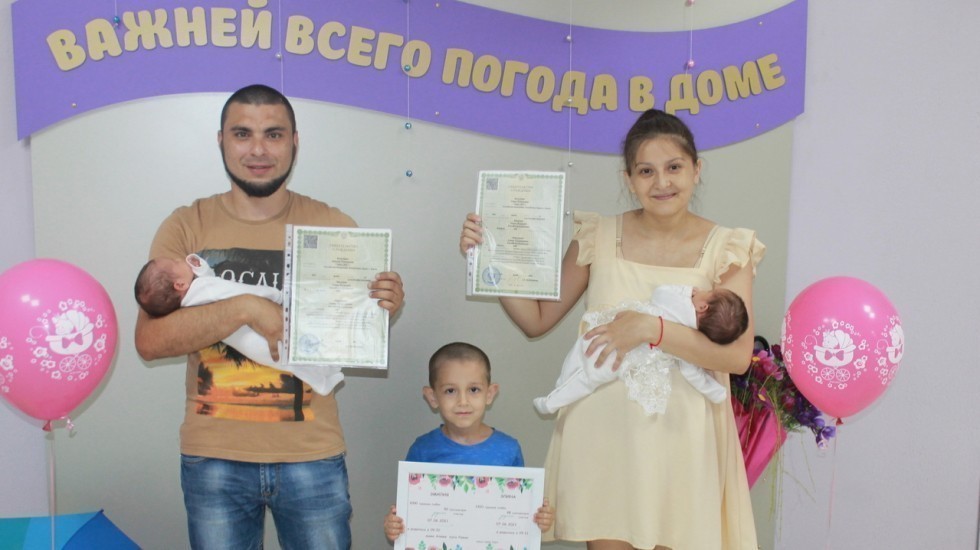 В Ялтинском и Керченском городских отделах ЗАГС зарегистрированы юбилейные рождения