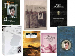 Лекция «Вечности заложник, у времени в плену»