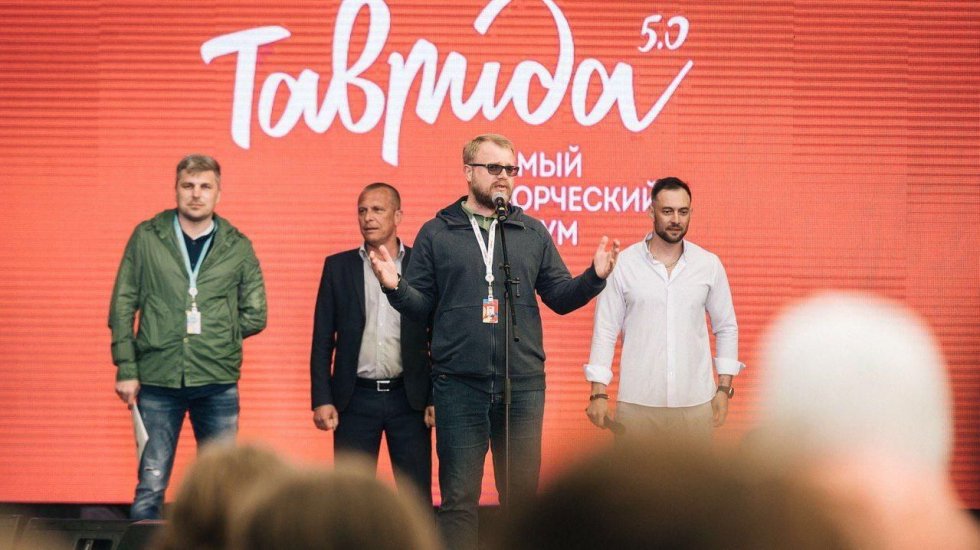 Дмитрий Полонский: Форум «Таврида» – уникальная площадка, способствующая воспитанию нового поколения патриотически настроенной молодежи