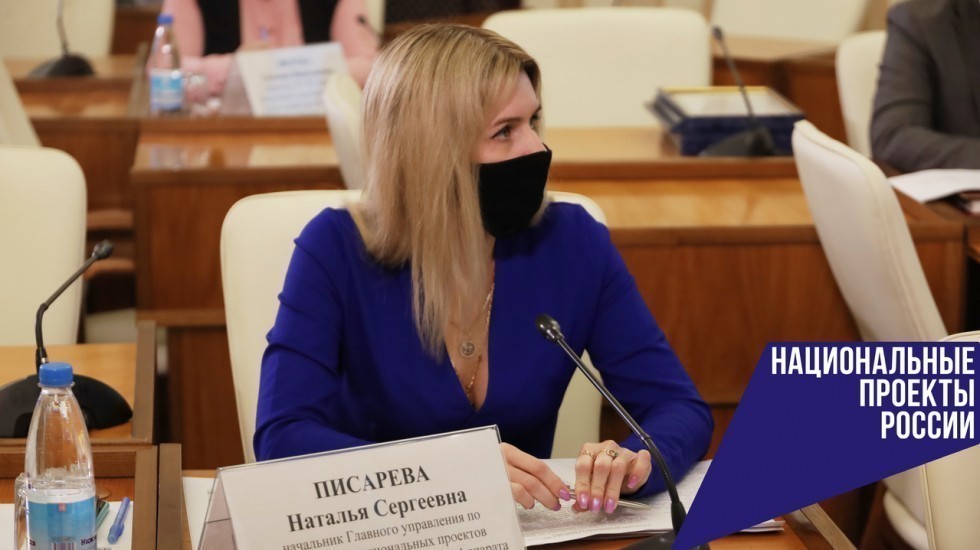 Наталья Писарева представила информацию по реализации национальных проектов в Крыму