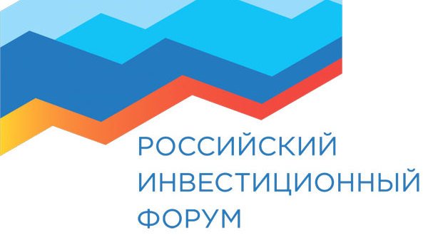 На Российском инвестиционном форуме крымская экспозиция отразит достижения региональной экономики за 5 лет