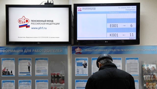 В России вновь продлили упрощенный порядок оформления пособий и пенсий