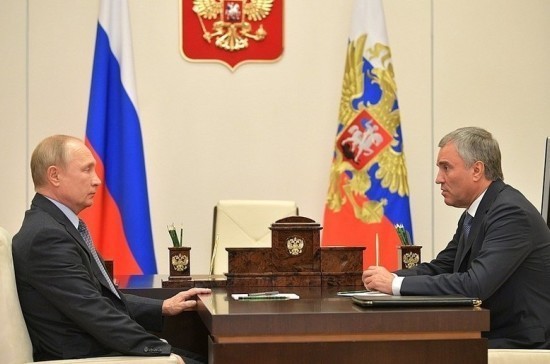 Путин провёл рабочую встречу с Володиным