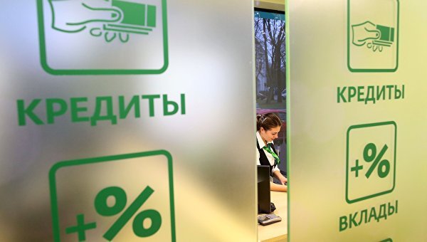 Центробанк рассказал, на что крымчане стали чаще брать кредиты