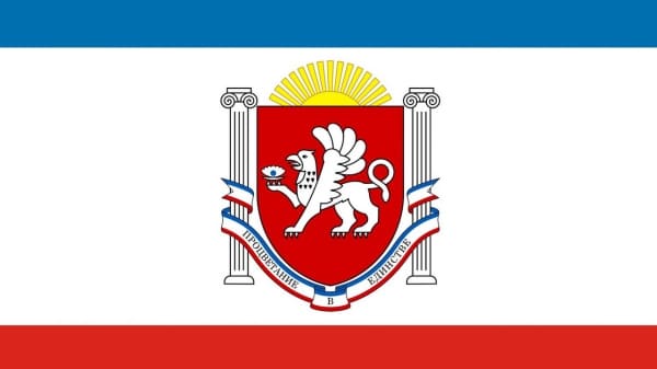 В Симферополе пройдут мероприятия ко Дню Государственного герба и Государственного флага Республики Крым