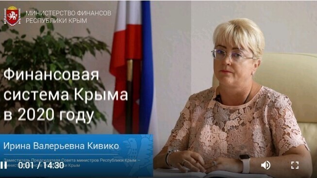 Крым стал одним из передовых субъектов по части внедрения IT в госсекторе – Ирина Кивико