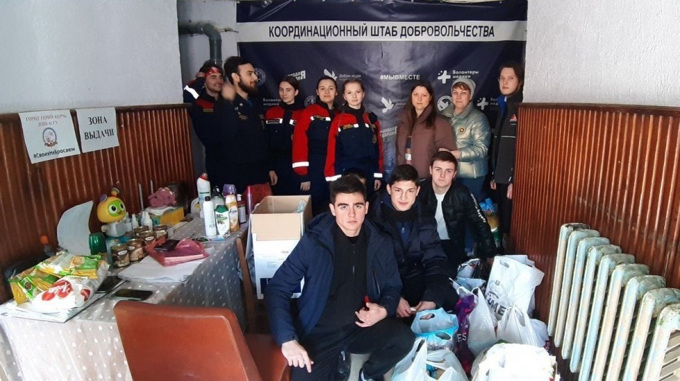 Сотрудники и студенты профессиональных образовательных организаций Крыма присоединились к акции по сбору гуманитарной помощи - Минобраз РК
