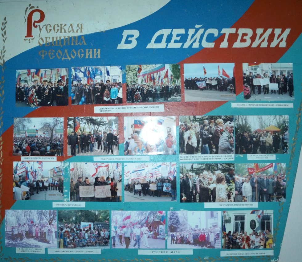 Единороссы Феодосии приняли участие в торжествах по случаю юбилея Русской общины Крыма