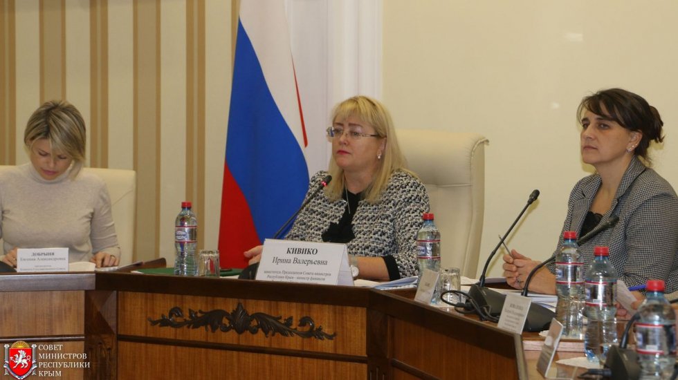 Ирина Кивико провела заседание Совета по улучшению инвестиционного климата Республики Крым