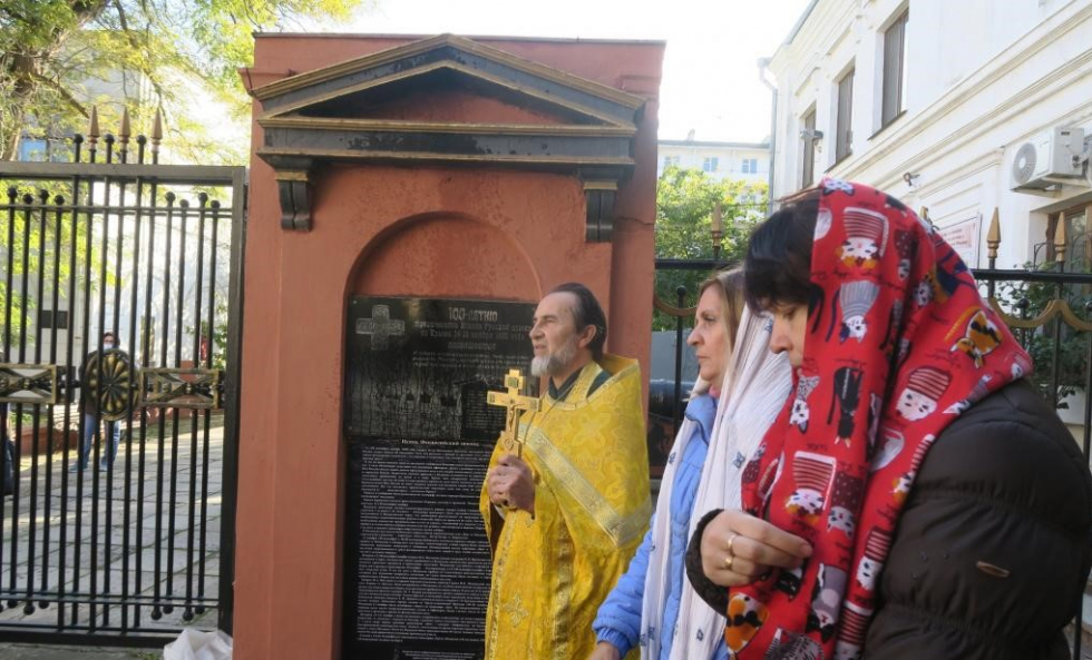 В Феодосии установили памятную доску 100-летия Русского Исхода #15410