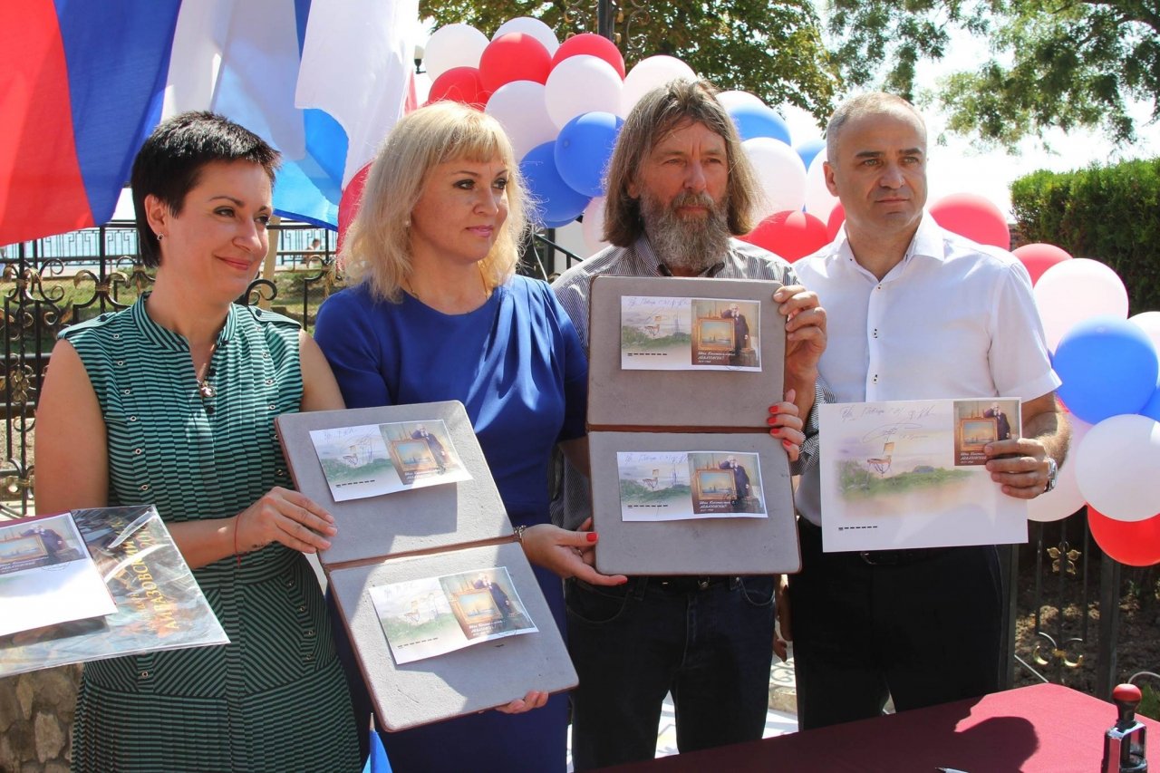 Обновление фотоотчета спецгашения марки с Айвазовским в Феодосии 0